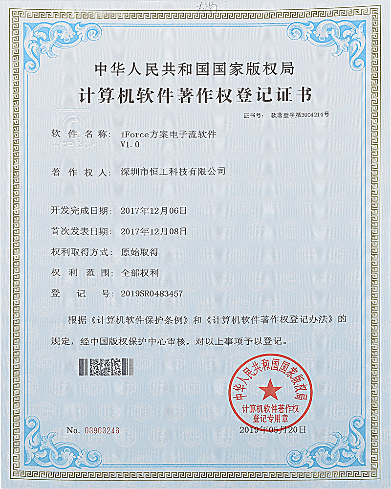 視覺檢測設(shè)備