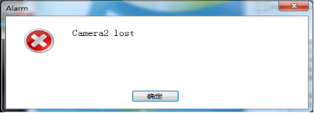 光學篩選機