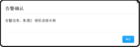 光學篩選機