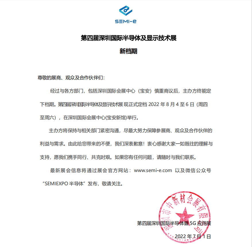 六面外觀檢測設(shè)備